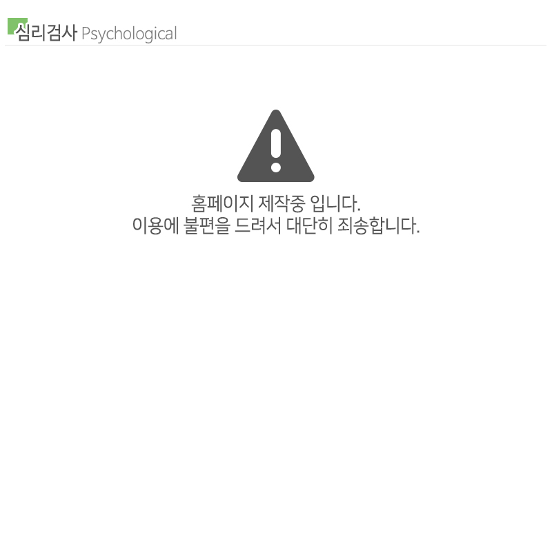 참빛가족치유연구소_내용