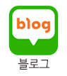 참빛가족치유연구소_3
