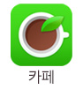 참빛가족치유연구소_4